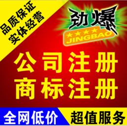 東莞企業(yè)一站式服務(wù) 快速注冊(cè)、精準(zhǔn)財(cái)稅與高效廣告制作