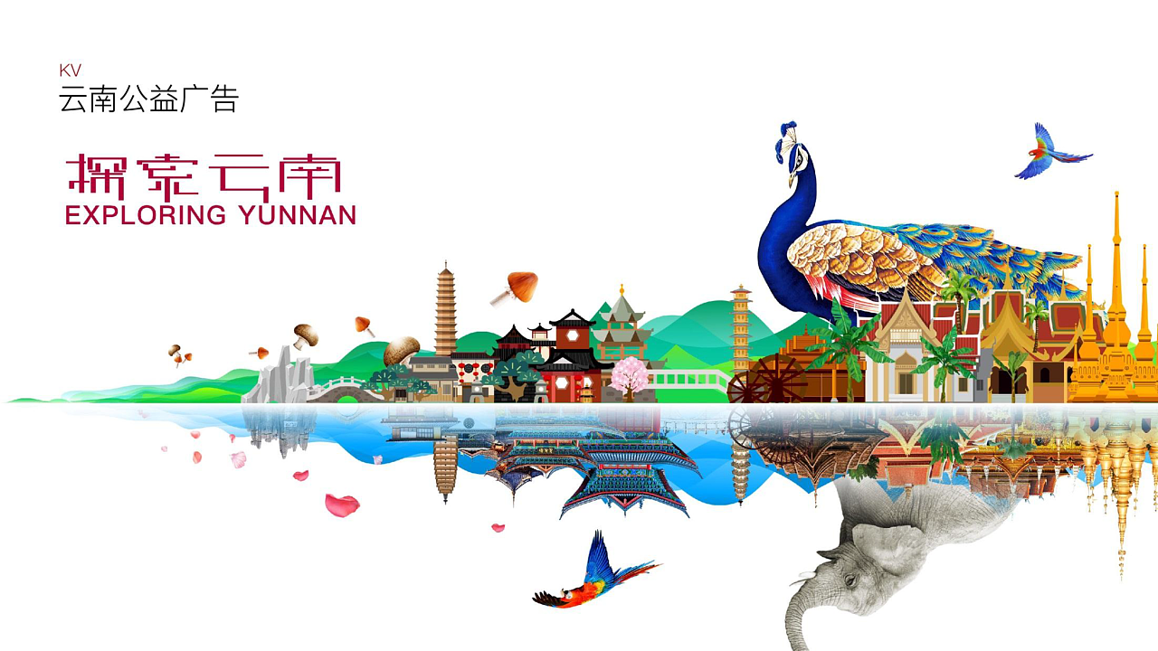 云南旅行 一次觸動(dòng)心靈的公益之旅